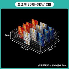 객실 카드 보관함 36칸 명함 카드키 정리함 신분증 꽂이 쿠폰함, 투명36칸