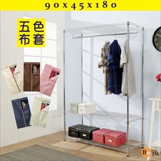 BuyJM 電鍍鐵力士三層衣櫥 (附布套) 90x45x180cm I-DA-WA025, 詳見包裝, 綠白