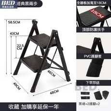 人字梯折疊梯工具梯家用室內加厚鋁合金樓梯二三步多功能折疊人字梯小梯子折疊人字梯便于收納不占空間, 碳鋼無頭【經典黑】二步梯, 1個