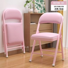 간편 접이식 의자 사무실 휴대용 가정용 책상 학생 컴퓨터 트레이닝 간이 등받이 회의, 이중층 스펀지-핑크