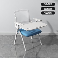 일체형책상 책상의자세트 테이블 학원 1인용 세미나 교실 수강 회의실, 16.하늘색 의자 + 대형 필기판