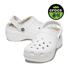 크록스 공식 여성 CLASSIC PLATFORM LINED CLOG W WHITE (23FWCL207938)