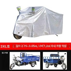 농기계 경운기 트랙터 농업용 부속품 쟁기 굴삭기 텃밭, 3XL 실버, XS, 1개
