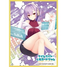 (MT2294) 샤라 슬리브 컬렉션 매트 시리즈 라임 라이트 레모네이드 잼 차원