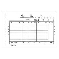 美加美 複寫收據, B415 雙聯 收據, 1個