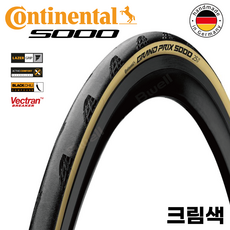 컨티넨탈 그랑프리 5000 / 오천성 로드타이어, 1개