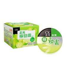 正光 勁霜油膏 20g, 1個, 檸檬 檸勁霜 油膏 20g
