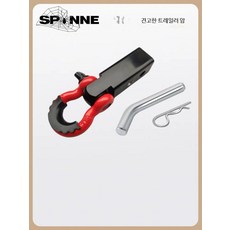 차량 견인고리 히치 마운트 트레일러 견인장치 알루미늄 고속 오프로드, F_블랙 알루미늄 암+레드 몸체 블랙세트, 1개