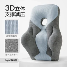 오랫동안 앉아 있는 동안 편안한 허리 보호대 요추 지지대 쿠션 매트, 08 style 1 blue