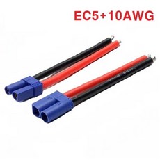 EC5전원케이블 / 10AWG 길이100mm / 최대허용전류90A / 암수옵션선택 / 드론배터리커넥터, 1개, EC5 암잭
