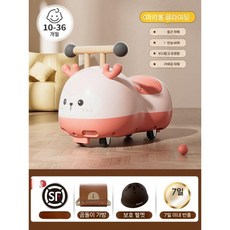 어린이 선물 아기 실용적인 유아 새로운 작은 장난감 흔들이, 요요 마카(헬멧+가방)