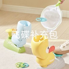 小象汪汪飛盤兒童戶外玩具 親子互動腳踩飛盤 男孩女孩趣味飛盤, 1個, 【飛碟補充包】8個飛碟