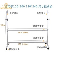 支架式行動黑板辦公室家用會議可以伸縮支架S型白板黑板支架落地, 1個, 橢圓加強加長型支架938