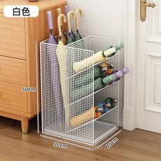 【開發票/統編】雨傘收納架 多格容量 防滑底座 - 酒店/家用/商用大堂適用, 1個, 白色,升级沥水款