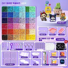 마르드 2.6mm 입체 퍼러비즈 DIY 재료 신제품 컬러비즈 세트, 1개, 48가지 색상