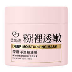 我的心機 粉裡透嫩深層淨潤粉凍膜150ml, 1件, 150ml