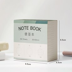 簡約創意大容量方形紙磚便條紙, 1個, 三合一