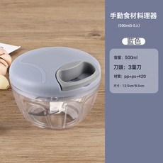 DIU 手動蒜泥搗蒜器家用攪蒜拉蒜絞蒜機蒜蓉攪碎大蒜末粉碎打蒜器, 1個, 搗蒜器-藍色500ML-3葉刀片-1個:如圖