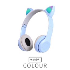 Nurom [초경량/귀안아픔] 노이즈 캔슬링 블루투스 헤드셋 무선 헤드폴 사무실 출퇴근용 게임용 가성비 헤드셋 추천, 연한 남색.