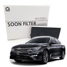 기어가 숯 알갱이 활성탄 더뉴K5 (15년7월~19년11월) 에어컨필터, 1개, 하이브리드-H06L
