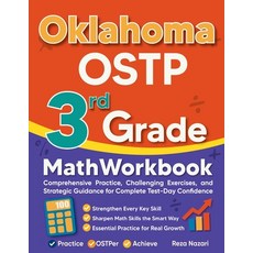 (영문도서)Oklahoma OSTP 3rd Grade Math Workbook: Comprehensive Practice Challenging Exerc... Paperback, Effortless Math Education, English, 9798896478782