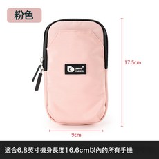 跑步手機臂包運動包女專用胳膊健身裝備手腕帶男手臂包輕薄袋臂套