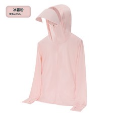 冰絲防曬衣女夏季修身透氣輕薄戶外騎乘防紫外線涼感防曬外套男款