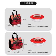紅黑龍蝦外送保溫袋 熱炒店餐飲不織布外帶袋 防水手提打包袋, 1個, 小龍蝦