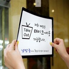 토탈셀링 부착형 화이트보드 A3 화이트보드시트