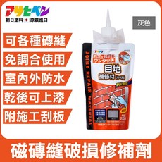 Asahipen 磁磚縫破損修補劑, 1個