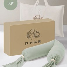 피마면 임산부 베개 다리 허리 자는 지지 베개 누워 띠 옆으로 베개 긴 임산부 수면 모양, E. 천청 고급 페루 코튼 냄새 없음