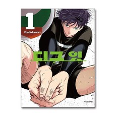 디그 잇 1 학산문화사