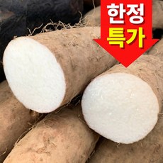 [초특가할인] 국내산 장마 햇 마, 1박스, 1kg 특품 (품질선별)