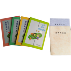 兒童圍棋階梯講義1-6冊全套 購書附贈電子檔解答 圍棋教材 兒童圍棋入門, 六冊, 1個