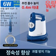 워터 수중 모터 펌프 220v 순환 환수 어항 잠수정, 무소음 6W 조절 1m호스포함 2년보증, 1개, 1W