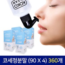 코코클린 코세척 분말(360포) 코세정, 1세트