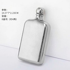 純鈦小酒壺 隨身便攜戶外方形白酒瓶, 1個, 純鈦4兩銀色