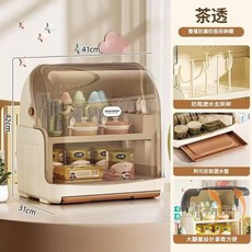 嬰兒奶瓶瀝水架 碗筷防塵收納櫃 寶寶輔食餐具置物架, 奶瓶架 帶支架2叉2柱 茶透, 1