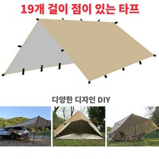 Hide Walker 3x3 3x4 4x4m 방수 직사각형 캠핑 타프 19개 걸이 점 UV50 보호, 연한 카키