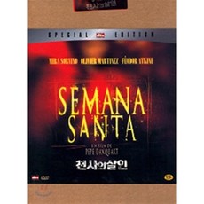 [DVD] 천사의 살인