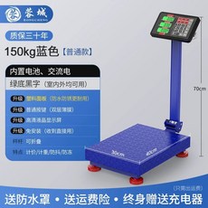 스탠딩 전자저울 쌀 50kg 30x40 산업용 무게 C 계산 농산물 업소용, D. 블루 150kg 3040