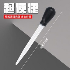 45cm 魚缸清潔換水吸便器 珊瑚餵食管, 1個, 28.5cm