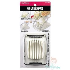 Enjoy Kitchen 珍珠金屬玉子切 不鏽鋼水煮蛋切片器 日本製, 1個