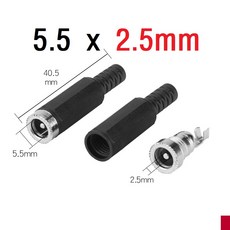 [2.5mm] DC메탈 암단자 연장플러그 외경5.5 내경2.5mm