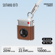 휴대용 보조배터리 초슬림 컴팩트 기내반입 가능 10000mAh, A.미니버전[브라운]