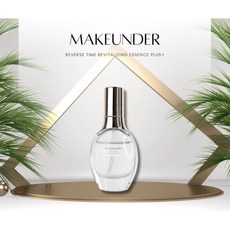 MAKEUNDER 時光逆轉激活精華露 PLUS+, 1個, 30ml
