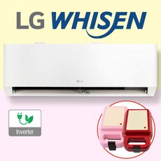 부산에어컨 벽걸이에어컨 6평 엘지 LG 휘센 경남 김해 양산 창원 울산 설치, [엘지/6평/냉방]벽걸이에어컨, 일반배관형