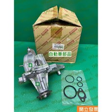 【汽車零件專家】豐田 凌志 GS300 IS300 水邦浦 水泵浦 水幫浦總成 水邦浦總成 16100-49877 原廠, 1個