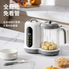 廠家下殺 多功能嬰兒輔食機蒸煮攪拌一件式智能料理機暖奶打泥自動攪拌機, 歐規220V白灰色,QF-186