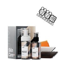 CARPRO SkinCare Leather Kit 汽車皮革清潔護理套裝 深層清潔滋潤 防止皮革老化龜裂